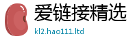 2025新澳天天正版免费观看除2025新澳门免费挂牌灯牌